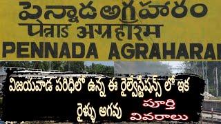 Some Railways stations are getting closed permanently || VIjayawada division ||full details