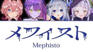 [Hololive] Mephisto / メフィスト (Lui, Towa, Kanata, Shion)