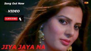 JIYA JAYA  NA | New Cover Song by Rajeev Raj | Model Riddhi Singh