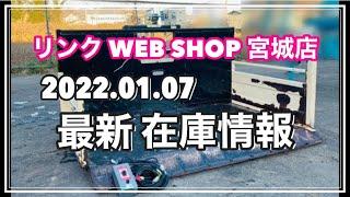 売約済み 【農機具王 宮城店】 熊谷農機 トラクタダンプ NA3-1600 ヤフオク 出品中 2022.01.07