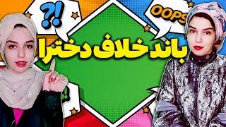 آدم مگه چند بار زندگی میکنه؟ | بامزه ترین استندآپ نگین شیراز