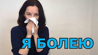 Я БОЛЕЮ ️ SLOW RUSSIAN VIDEO