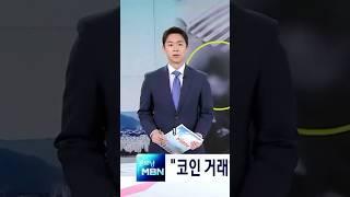 USDT OTC 거래하지 말고 팔라디움 P2P 안전 거래 하세요!안전한 거래의 시작 팔라디움 P2P.www.p2psafe.com
