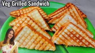 Veg Grilled Sandwich Recipe | Veg Sandwich | Sandwich Recipe |