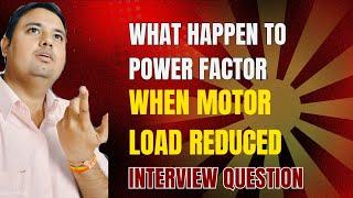 Interview Question on Induction Motor| Why Motor PF is low| Motor PF when load is reduced