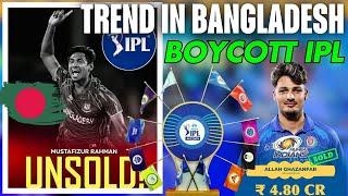 Boycott IPL Trend Started from Ban Cricket fans after Unsolds Bangladeshi Players