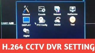 H.264 CCTV DVR SETTING||DVR SETTING||DVR FUNCTION||DVR ALL SETTINGS