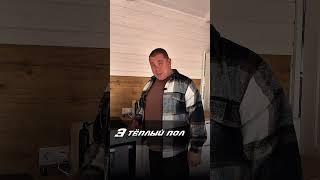 Наши дома — ещё и для бизнеса!