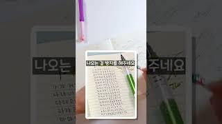 전세계 베스트로 유명한 필기구 TOP3