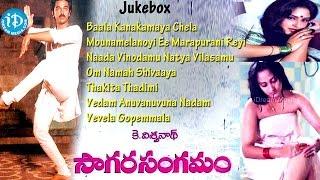 Sagara Sangamam Movie Songs || Video Songs Jukebox | Kamal Haasan | Jayapradha | Ilayaraja