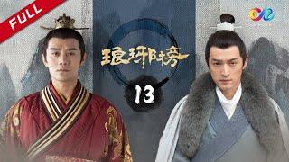 【ENG SUB】Nirvana In Fire Ep13 【HD】 Welcome to subscribe China Zone