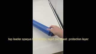 top leader 0.15mm opaque blue plastic regid pvc sheet  protection layer