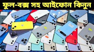 Used iPhone Wholesale Price In BangladeshiPhone Price In BD 2024Second Hand Phone Price in BD 2024