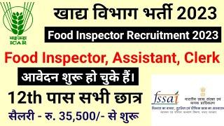 fci recruitment 2023, new vacancy 2023,sarkari naukri, govtjob portals,fssai, food inspector vacancy