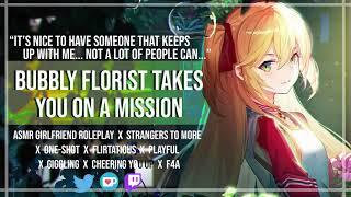 [ASMR] Bubbly Florist Takes You On A Mission  [Girlfriend Roleplay] [Cheerful] [Playful] [F4A]