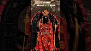 Ram mandir varshgaanth |ram mandir Pran pratishtha #ram mandir ayodhya status #shorts#rammandir