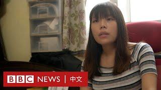 《國安法》下的香港：「大家實在不知道紅線在哪」 － BBC News 中文