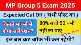 MP Group 5 2025 | Mp group 5 Expected Cut Off 2025 | Group 5 cut off 2025  | MPESB Group 5 Cut Off