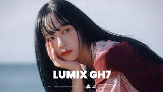 파나소닉 LUMIX GH7을 추천하는 4가지 이유 (실사용 리뷰)