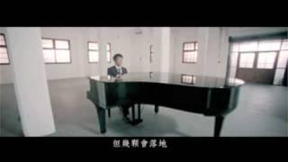 王力宏「你不知道的事」《戀愛通告》主題曲完整版MV 全球網路大首播