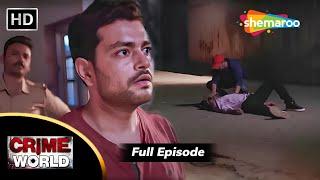 অতীতের প্রেমিক যখন হয়ে গেলো অপরহণ কর্তা || Crime World Bengali | New Episode | Bangla Crime Serial