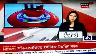 Common kraite bite patient, Dr Samar Roy