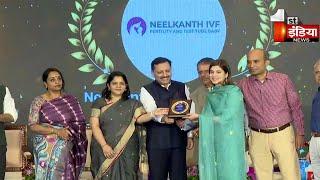 Neelkanth IVF Women Care Hospital | Dr. Isha Gambhir | Health First Conclave Awards 2024 Session 2