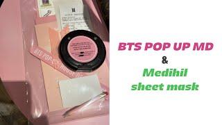 방탄 팝업스토어 다녀왔어요| 팝업굿즈 언박싱 | BTS POP UP House of BTS MD Unboxing | 메디힐 팩 Mediheal mask pack