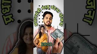 गर्भवती महिलाओं को सरकार दे रही 11 हजार रुपया की राशि।PMMVY New Updates| #shorts #viralvideo #tech