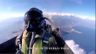 AirSea Show Promo 2017 - Ena Channel Greece