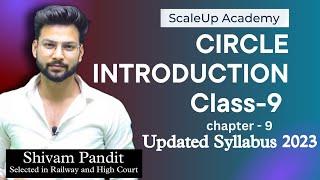 Circle | Introduction | Chapter 9 | Class 9th Maths | Cbse | Part_1