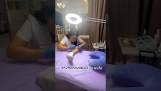 #электроэпиляция самой себе #обучениеэлектроэпиляции #профессияэлектролог #электроэпиляцияобучение