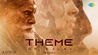 Theme Of Kalki - Telugu | Kalki 2898 AD | Prabhas | Amitabh | Kamal | Deepika | Santhosh Narayanan