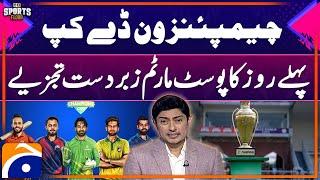 Champions One Day Cup Day 1 Recap: Key Highlights & Analysis | Sports Floor | Geo News