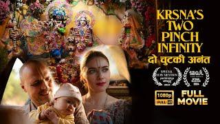 Krsna's Two Pinch Infinity 2023 The film is about Sundara Madhava and Manjari Sundari.