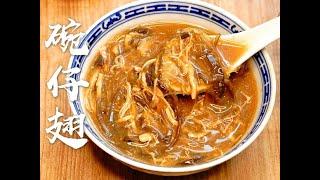 [簡易食譜]自家製懶人雞絲碗仔翅/香港經典街頭小食/ How to make Fake Shark's Fin Soup/