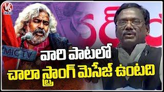 BJP Leader Vivek Venkataswamy At Gaddar Samskrana Sabha | Hyderabad | V6 News