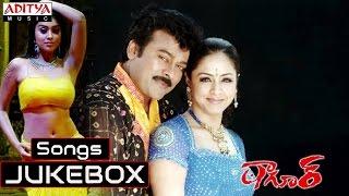 Tagore Telugu Movie Full Songs | Chiranjeevi, Shreya | Megastar Chiranjeevi All Time Hits | Jukebox