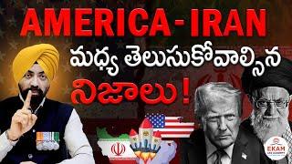 America & Iran: From Allies to Enemies - The Untold Nuclear Story & Road to War