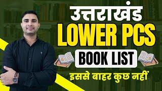 UKPSC Best Book List | Uttarakhand Lower PCS Book List | How to prepare for UKPSC Lower PCS #pcs