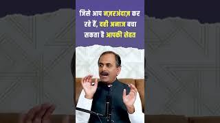 Millets Benefits। Weight Loss। Wheat Side Effects। Acharya Manish ji