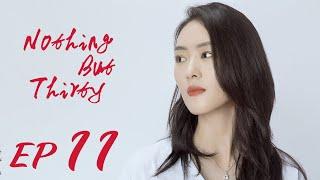 ENG SUB【Nothing But Thirty 三十而已】EP11 | Starring: Jiang Shu Ying, Tong Yao, Mao Xiao Tong