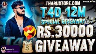 T4D 12M Special Giveaway | tharustore.com | Rs.30,000