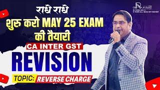  Revision: Reverse Charge (RCM)  | CA, CMA, CS Final & Inter | RCM In GST | CA Inter GST #CAInter