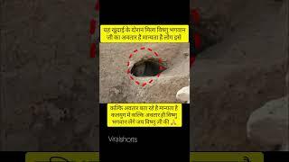 कल्कि अवतार को अनदेखा न करें #vishnu #vishnumantra #vishnubhajan