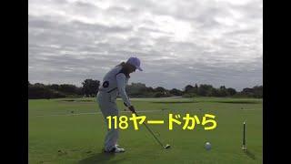 1379回簡単ゴルフ河野流　118ヤードから