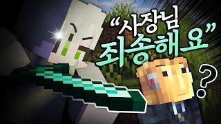 서열 최하위 막내인 내가 마크에서는 최강 암살자?! - 이세돌 마크합방 비챤시점 (1화)