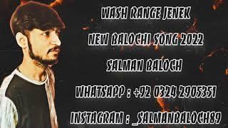 [[new song vsh range janik]]salman baloch