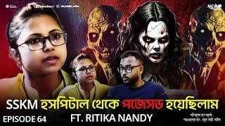 SSKM হসপিটালে ভয়ানক পজেশন | Ritika Nandy | Real Horror Stories | Bengali Podcast | EP 64