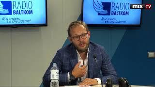 Никита Никифоров в программе "Утро на Балткоме" #MIXTV